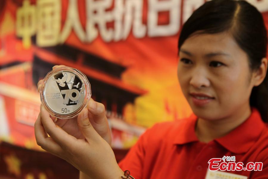 Commemorative coins for war anniversary debut in C China city