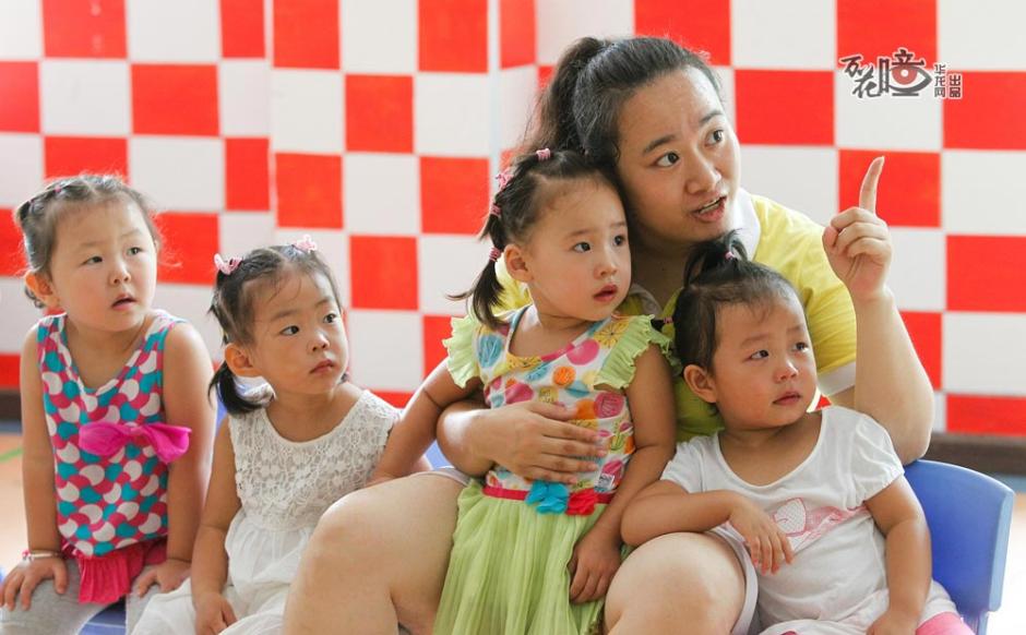 First day in kindergarten