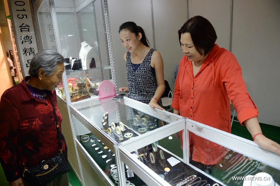 7th China Hui Commercial Conference kicks off in Ningxia 