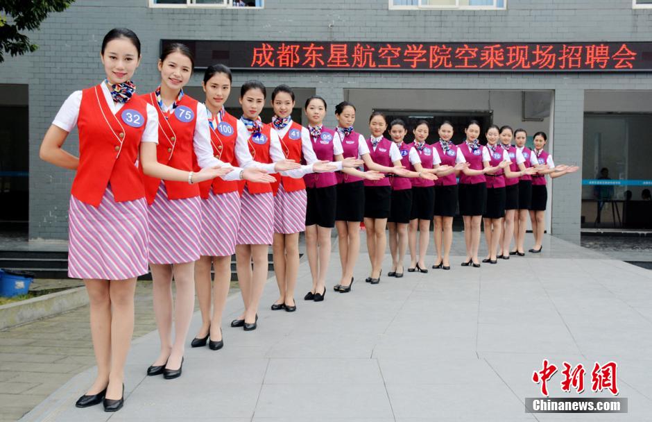 Charming girls vie for flight attendant jobs