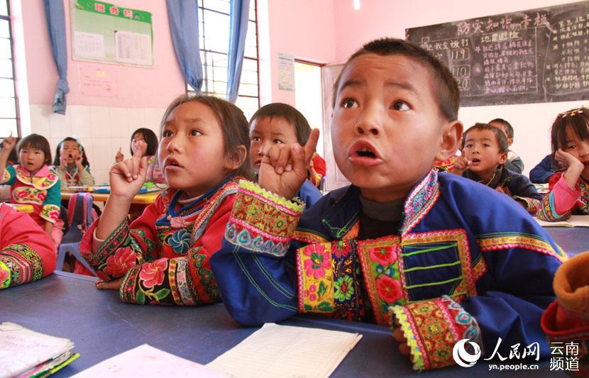 Ethnic primary school in Bandeng Mountain
