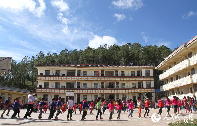 Ethnic primary school in Bandeng Mountain

