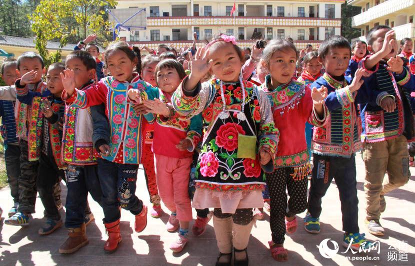 Ethnic primary school in Bandeng Mountain
