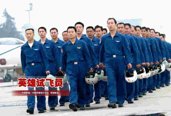 Heroic test pilots of the PLA Air Force
