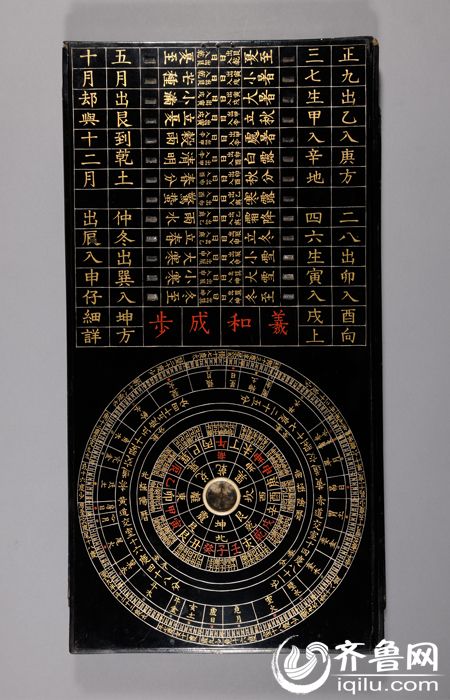 Western technological treasures exhibited in E China