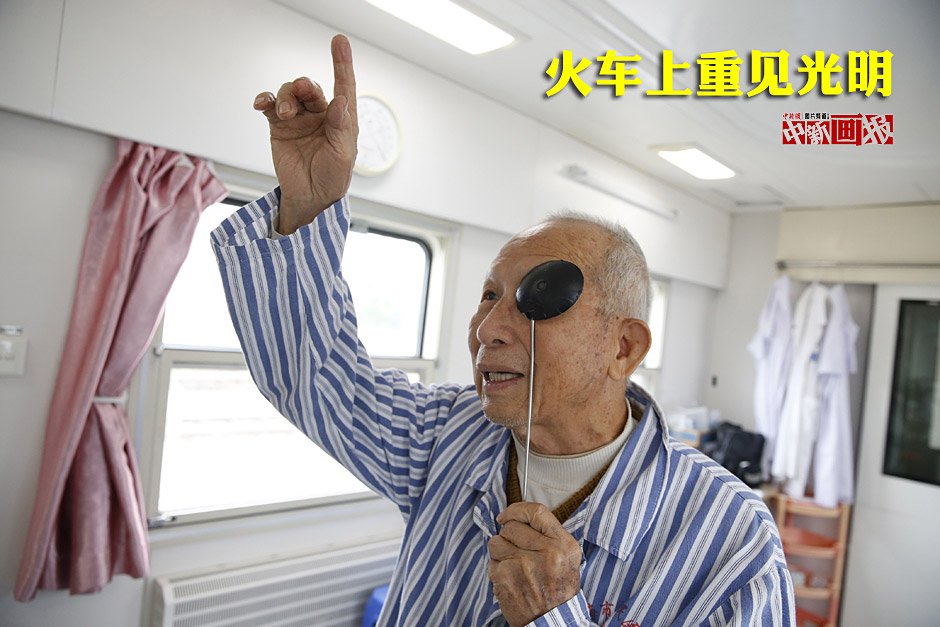 Restoring sight on a train