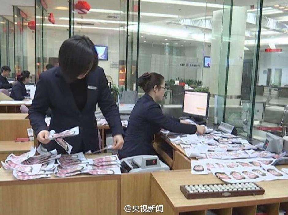 80,000 yuan in cash burns in fire 