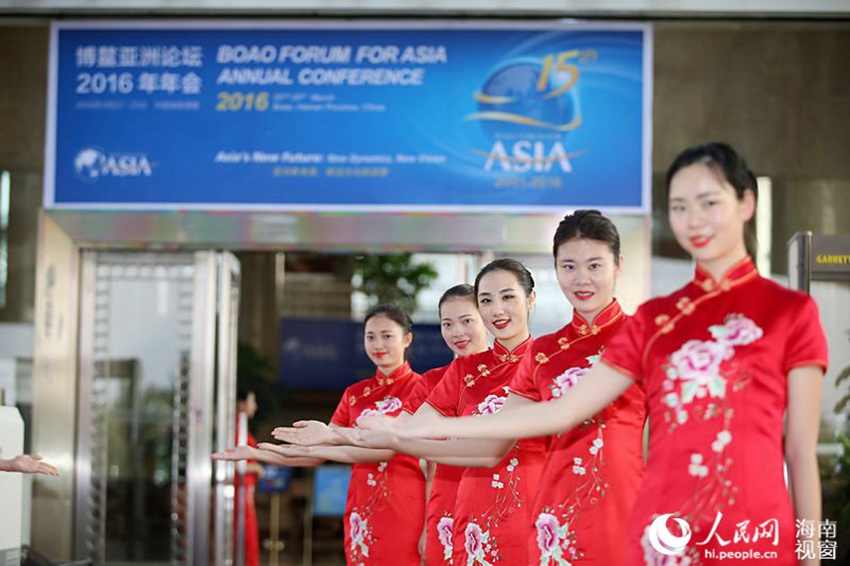 Boao Forum ready to open