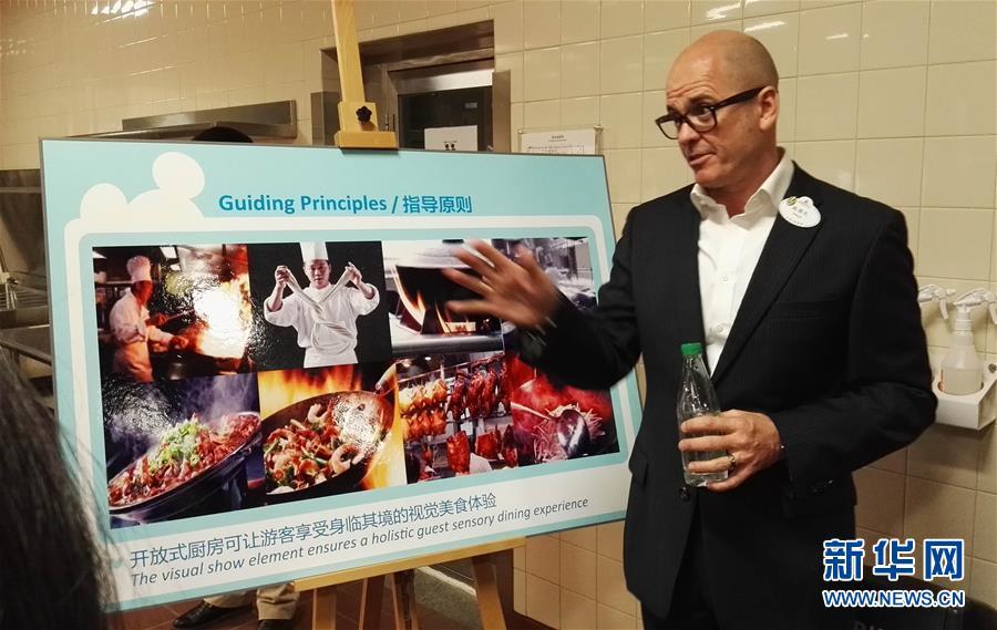 Disney to conquer Chinese taste buds with localized menu