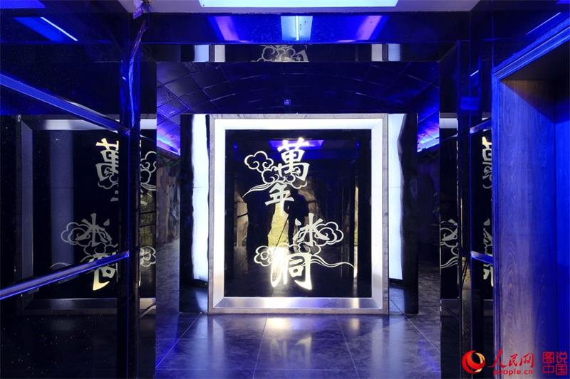 Ningwu cave in the mountains of Shanxi province