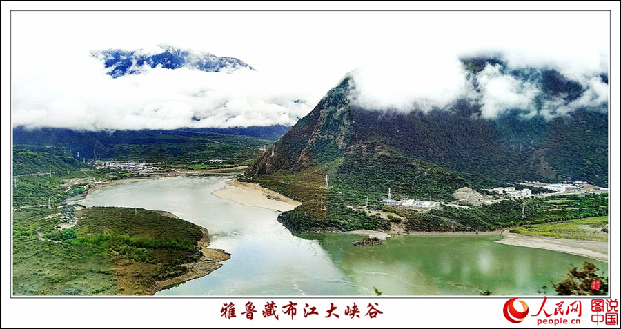 Yarlung Zangbo Grand Canyon：World's deepest canyon