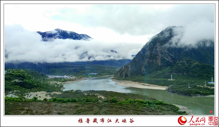 Yarlung Zangbo Grand Canyon：World's deepest canyon