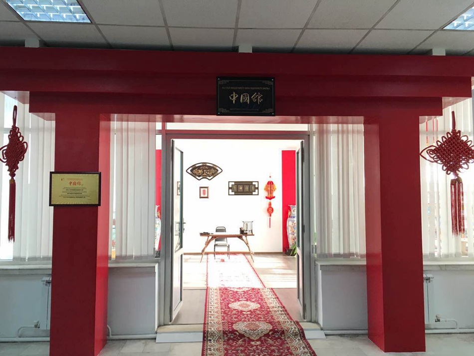 'China Pavilion' unveiled at China-Kazakhstan cultural event