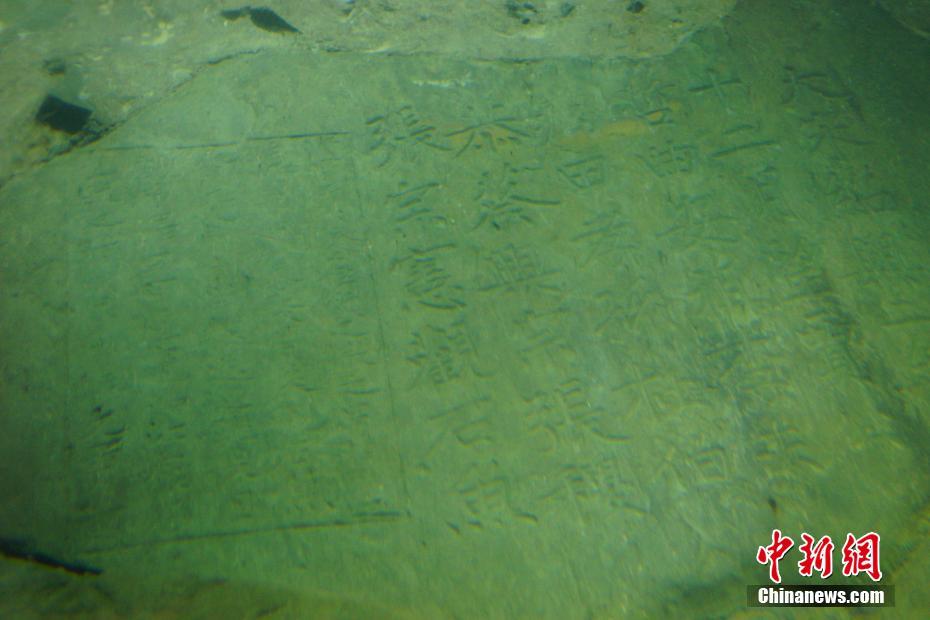 White Crane Ridge: world's first underwater museum