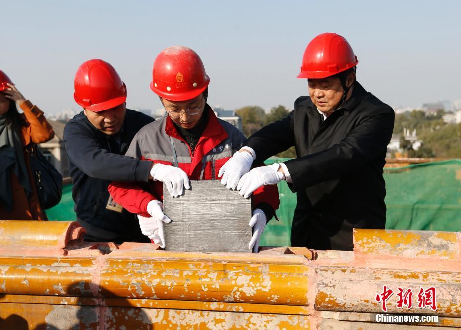 Palace Museum holds ceremony for 'homecoming' of treasure chest
