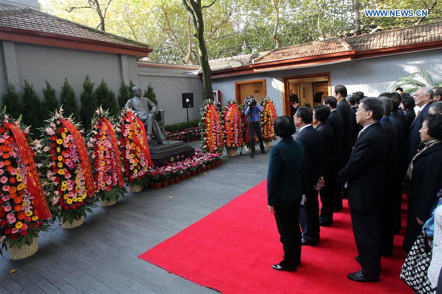 CHINA-SHANGHAI-SUN YAT-SEN-150TH ANNIVERSARY (CN)