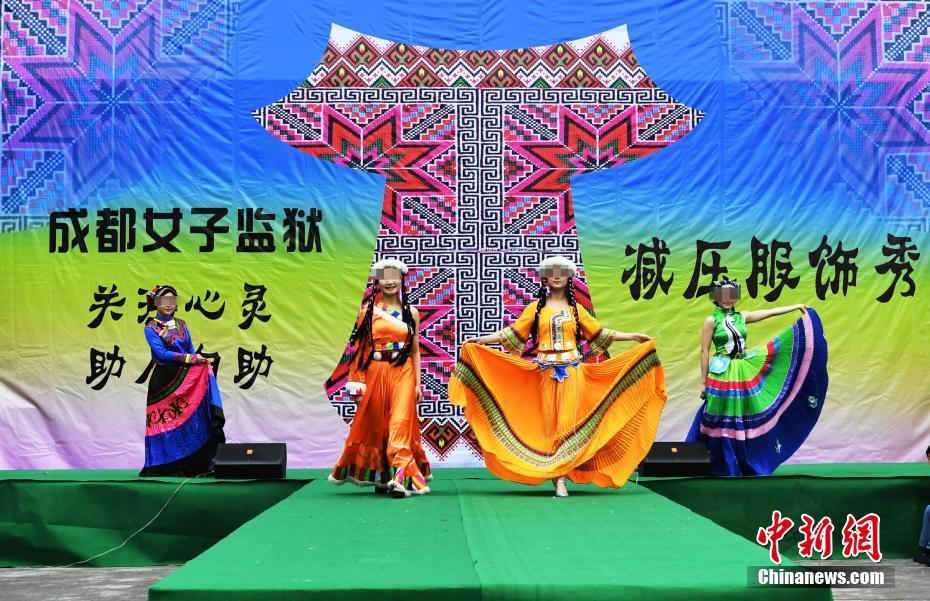 Female prisoners stage fashion show in Chengdu