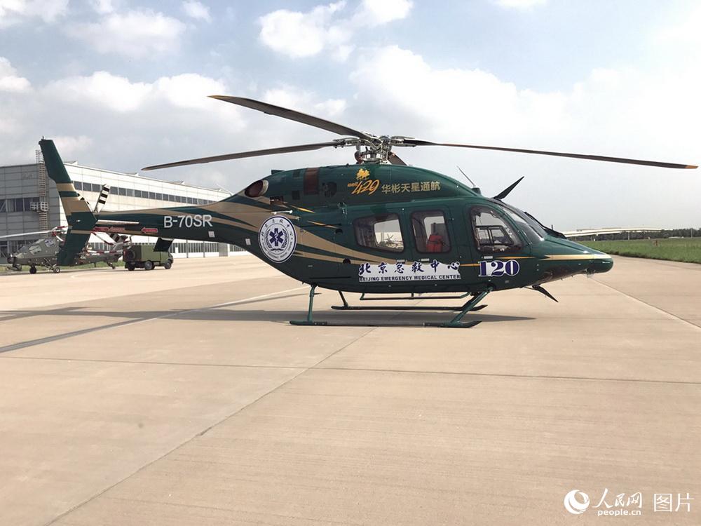 China helicopter expo opens in Tianjin