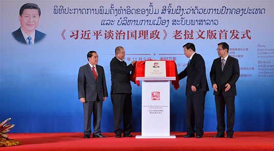 Xi's book on governance published in Lao language