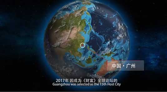 2017 Fortune Global Forum promotion video