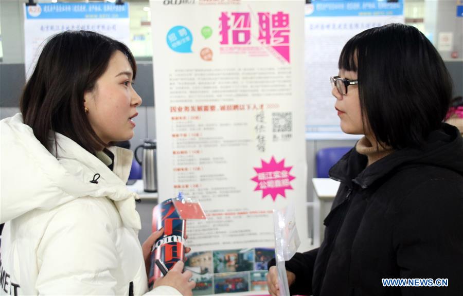 Job fairs held in China's multiple cities after Spring Festival