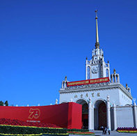 A Time Travel of China's Past 70 Years