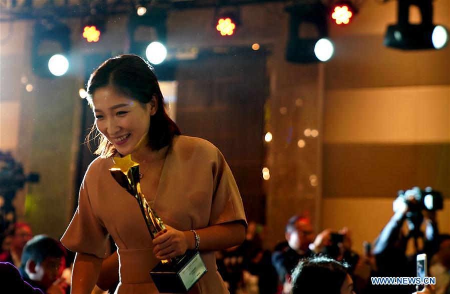 2019 ITTF star Awards ceremony held in Zhengzhou, China's Henan