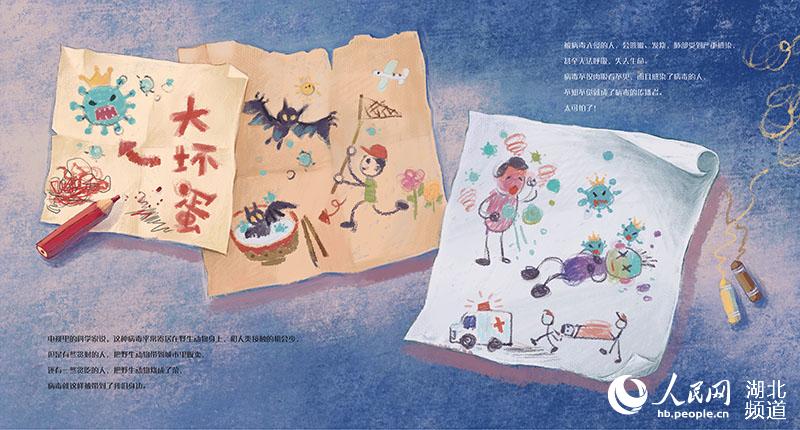 Picture book based on doctor’s family pays tribute to medical staff 