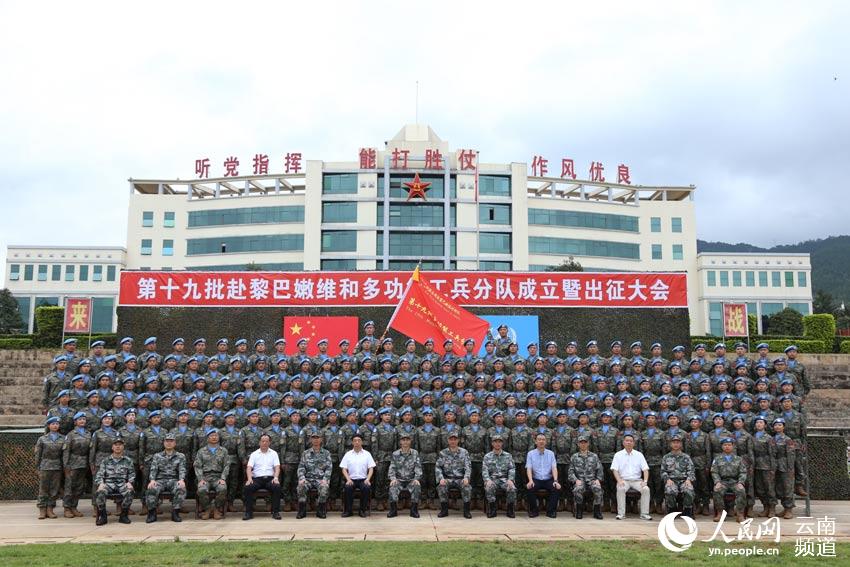 19th Chinese peacekeeping multi-functional engineering detachment to Lebanon ready to set out