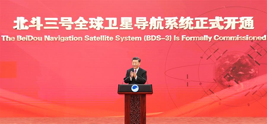 Xi officially announces commissioning of BDS-3 navigation system