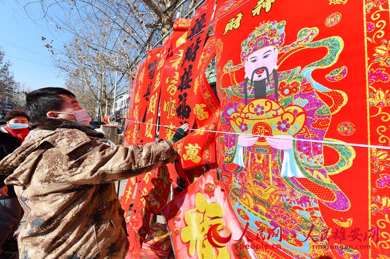 People shop for Spring Festival in Xiongan New Area