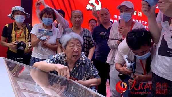 Second campaign to follow in footsteps of revolutionary martyrs kicks off in China's Hainan