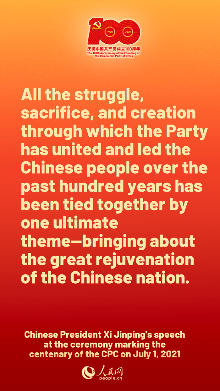 Highlights of Chinese President Xi Jinping's speech at the ceremony marking the centenary of the CPC