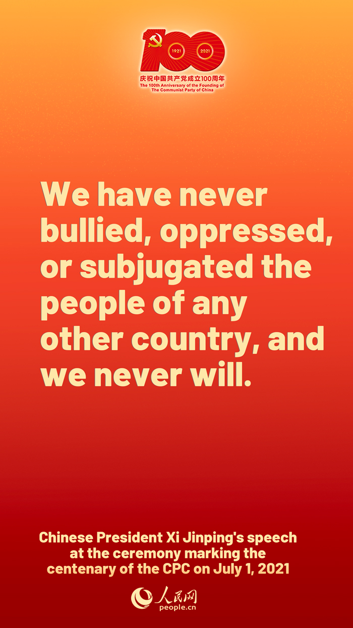 Highlights of Chinese President Xi Jinping's speech at the ceremony marking the centenary of the CPC