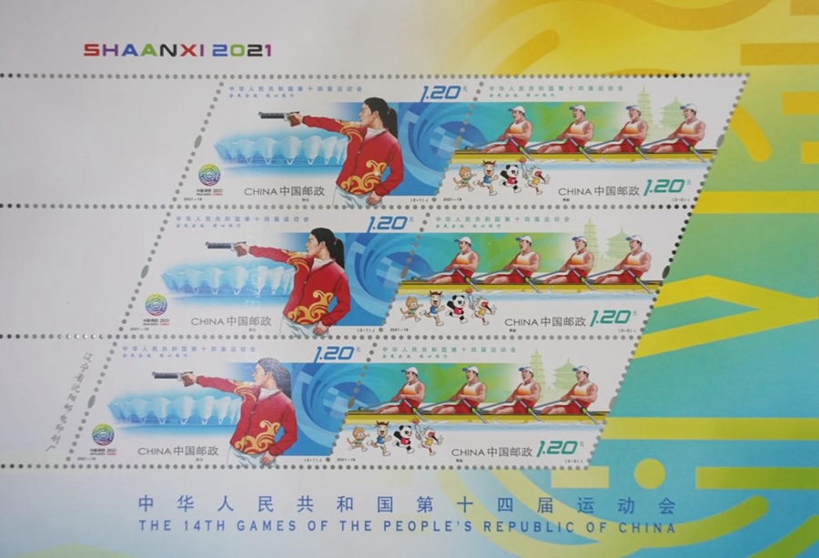 China’s 14th National Games kicks off in Xi’an