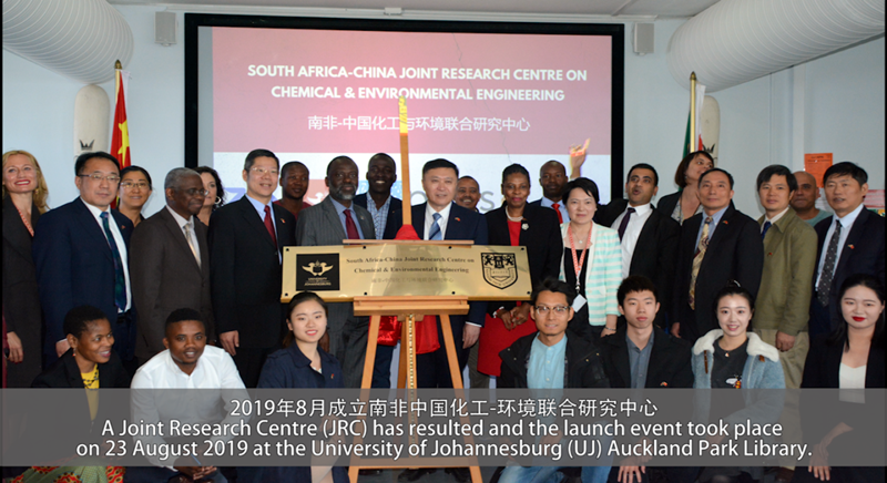 “South African Chinese Language Day