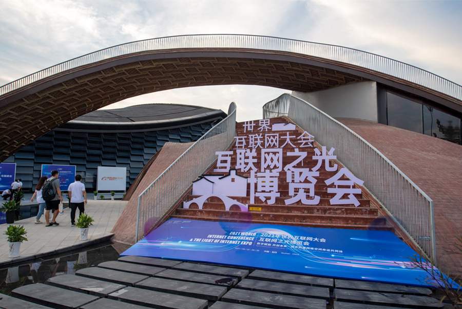 Light of Internet Expo of 2021 WIC kicks off in E China's Wuzhen
