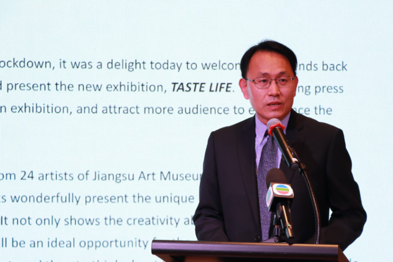 TASTE LIFE: Exhibition of Artists’ Works and Cultural Creative Products from the Jiangsu Art Museum