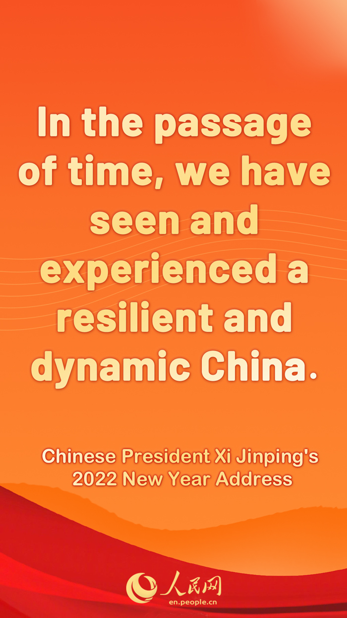 Highlights: Chinese President Xi Jinping's 2022 New Year Address