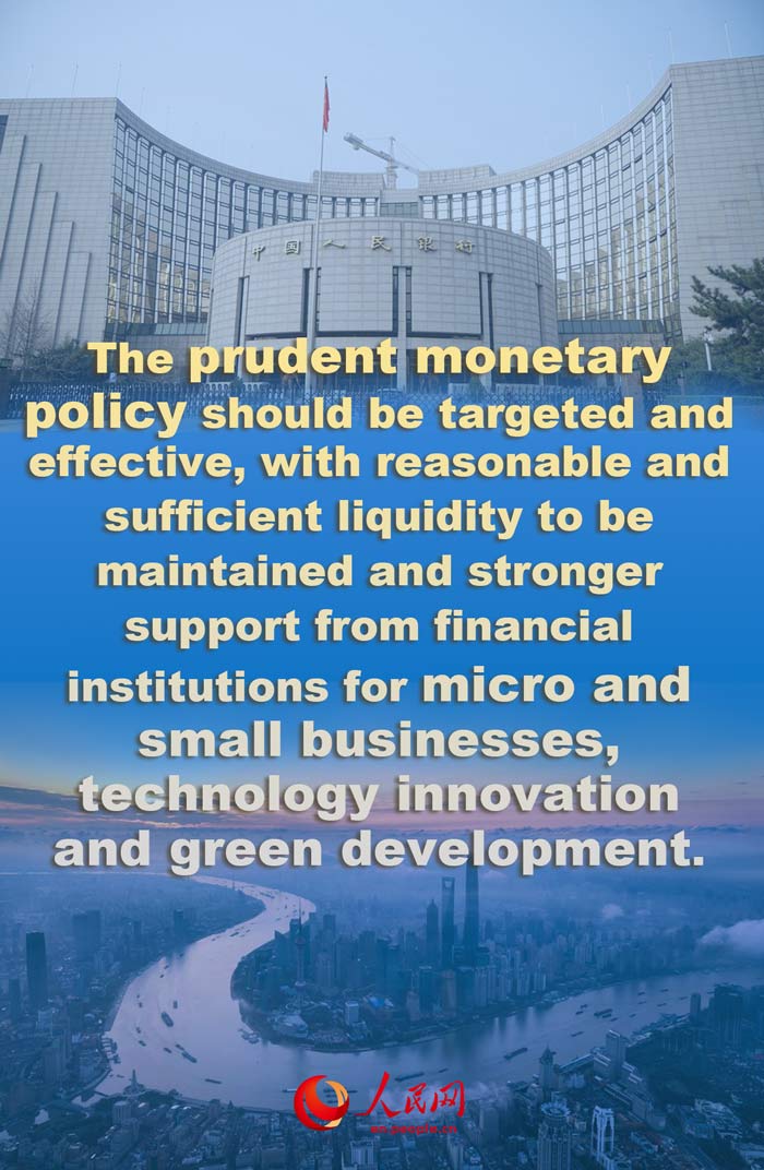 Highlights: China holds Central Economic Work Conference to plan for 2023