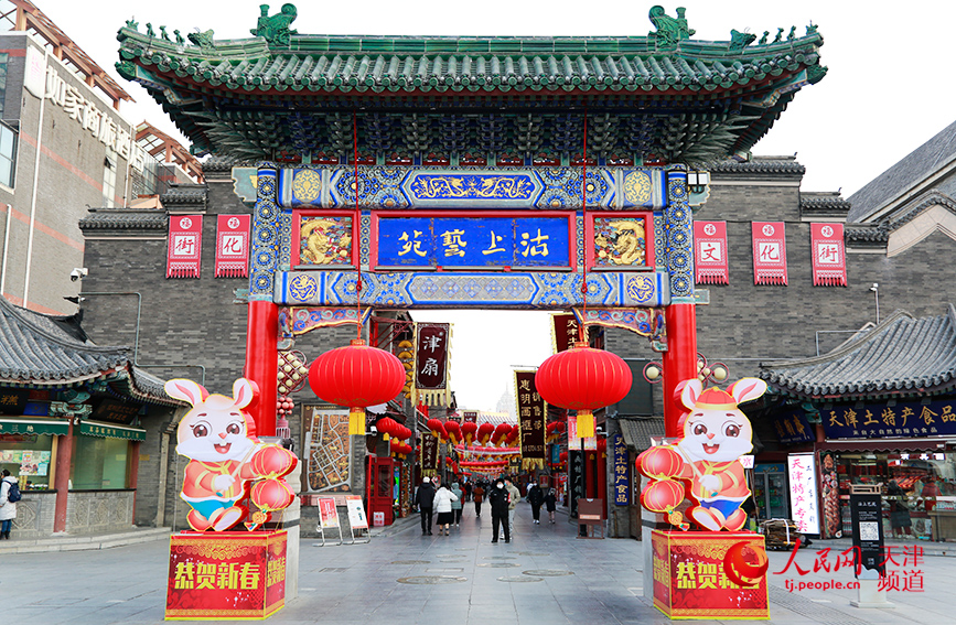In pics: Commercial street in N China's Tianjin immersed in festive atmosphere