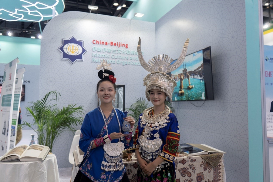 Galaxy of national pavilions brimming with vitality in 2023 CIFTIS