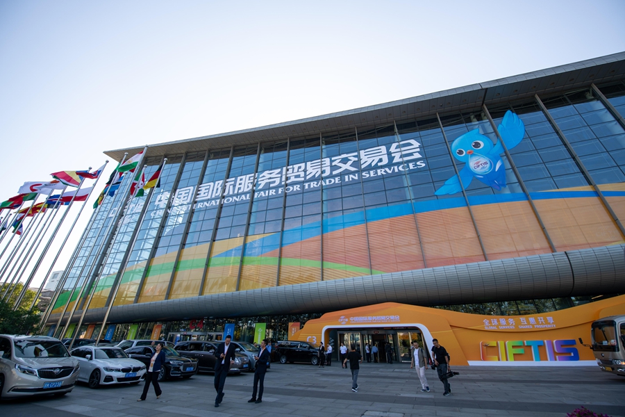 In pics: 2024 China International Fair for Trade in Services underway in Beijing