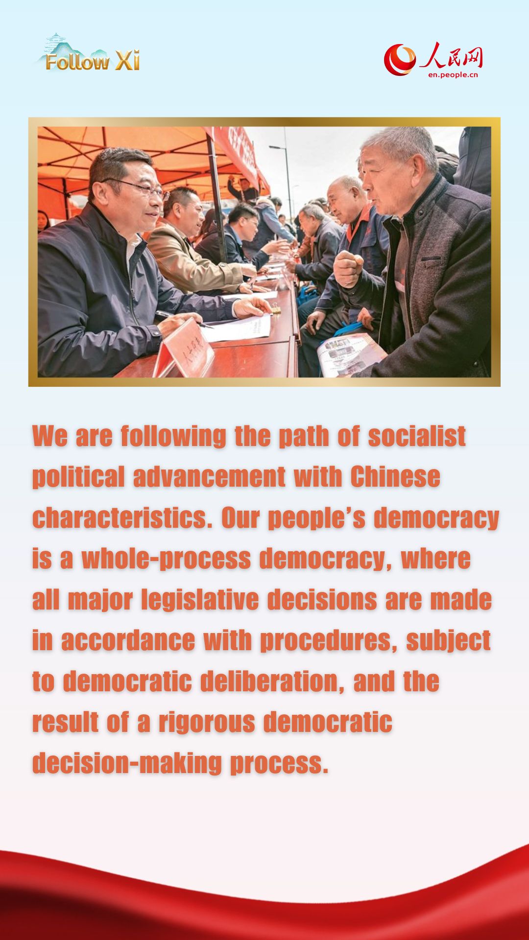 Infographics: Whole-process people's democracy is democracy in its broadest, most genuine, and most effective form