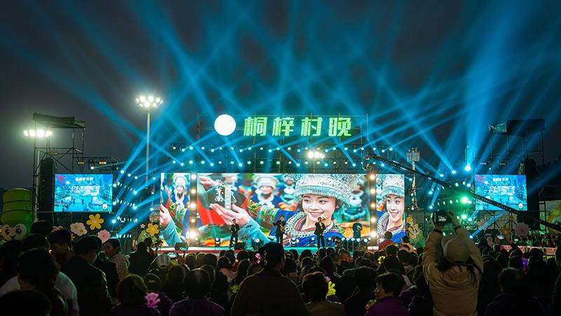 Tongzi Village Gala draws large crowds, blends tradition with tech