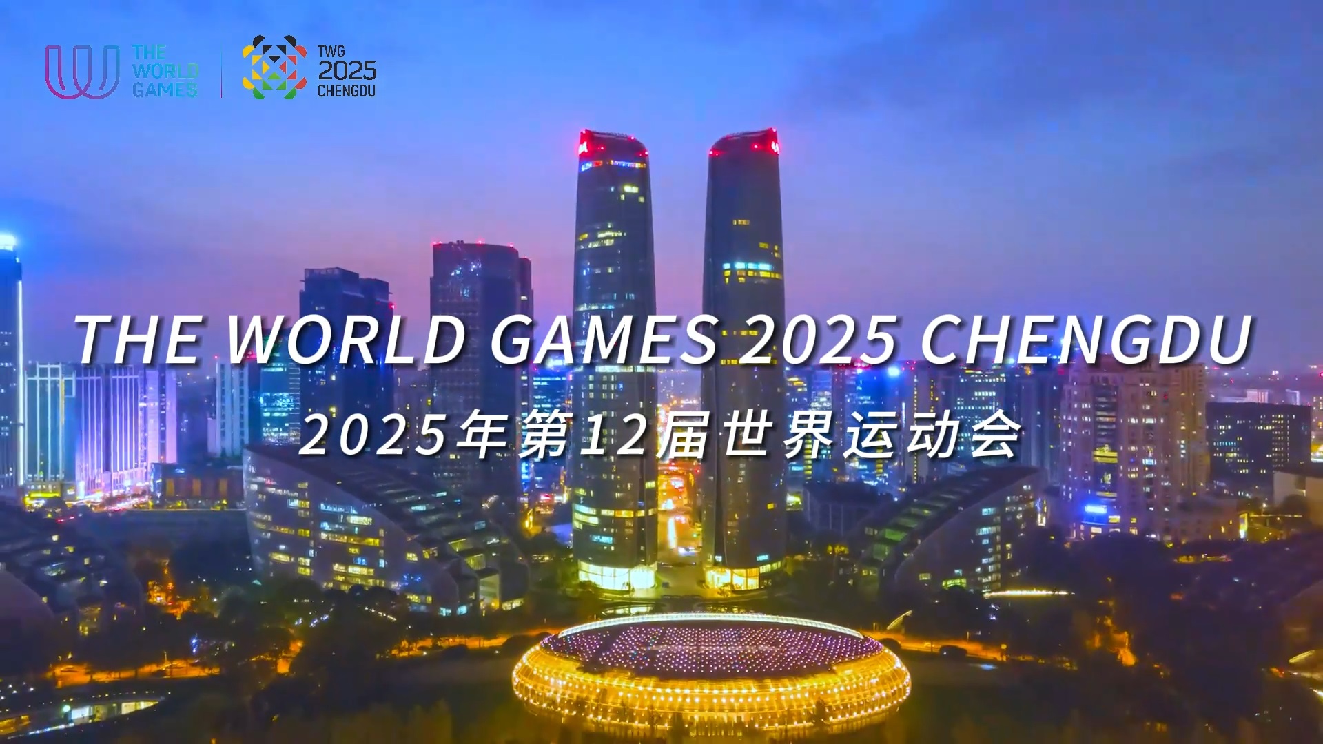 Your 5-minute primer on The World Games 2025 Chengdu