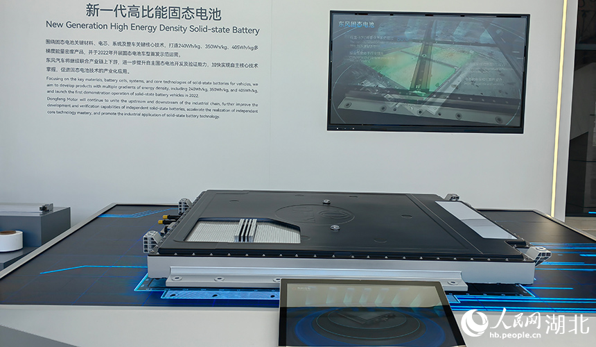 Dongfeng Motor's 6,297 invention patents reflect rise of China's intelligent manufacturing