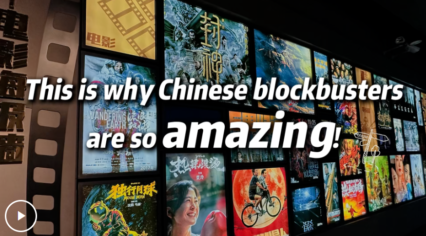 This is why Chinese blockbusters are so amazing!