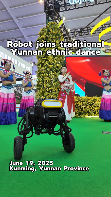 Robot joins traditional Yunnan ethnic dance