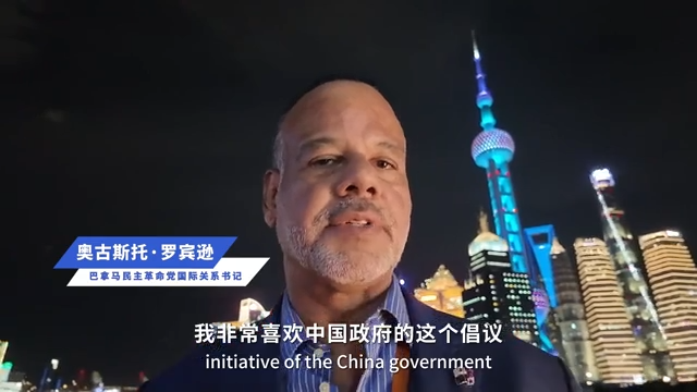 Foreign delegates share vision for Global Civilizations Dialogue